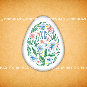 Печенье индивидуальное "Яйцо расписное" 2