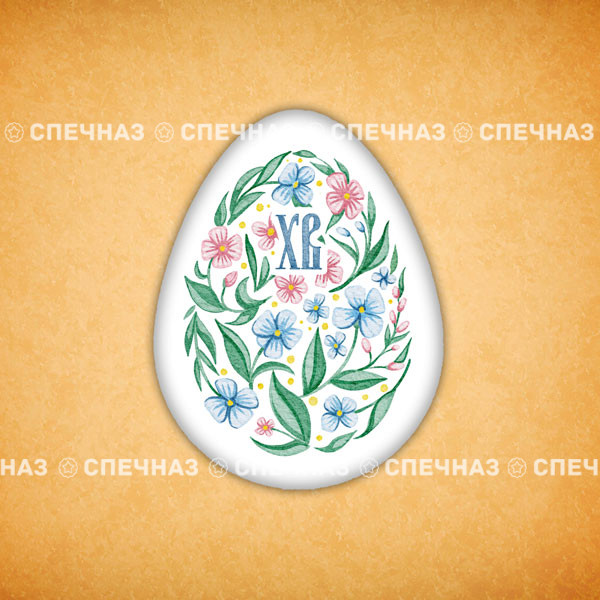 Печенье индивидуальное "Яйцо расписное" 2 