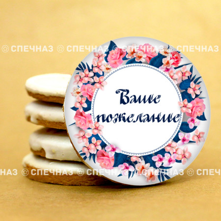 Печенье сувенирное "Цветочная медалька 5"