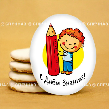 Кусайд - печенье школьное сувенирное 8Ш019