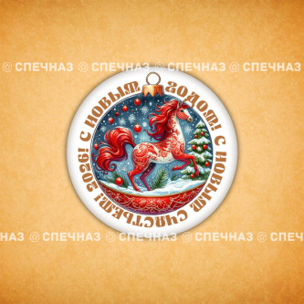 Печенье сувенирное "Год Лошади" 17
