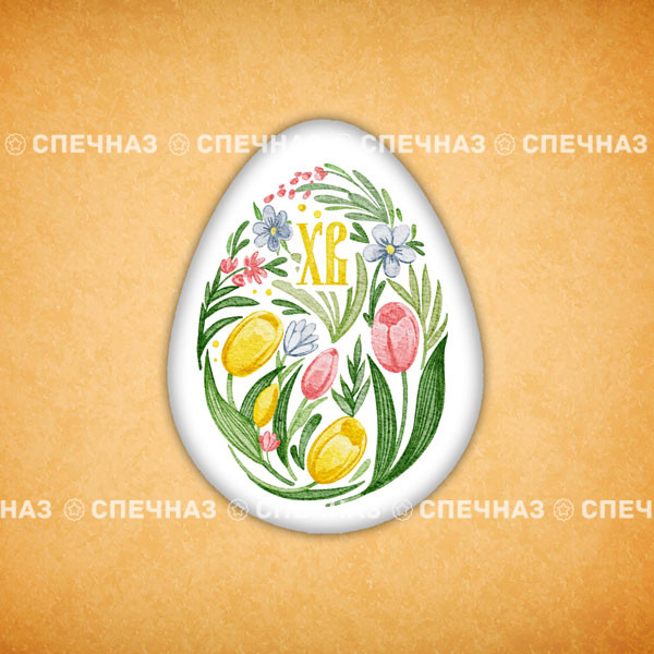 Печенье индивидуальное "Яйцо расписное" 3 