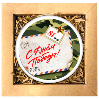 Набор печенья "С Победой! 80 лет! Ура!"