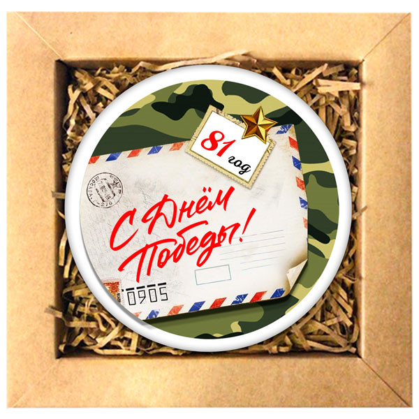 Набор печенья "С Победой! 80 лет! Ура!" 