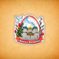 Печенье индивидуальное "Троице-Сергиева Лавра 1"